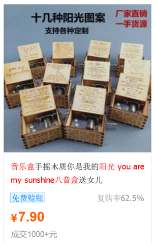 dropshipping