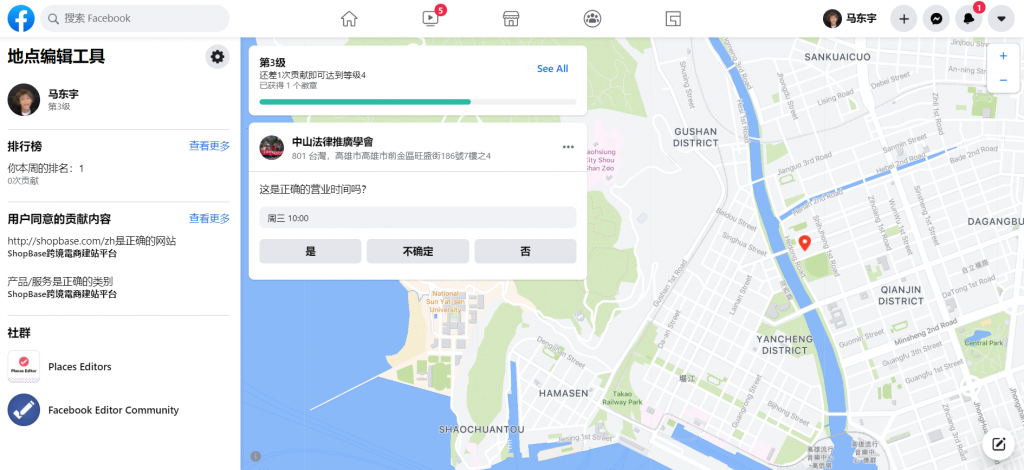 提高账号的可信度