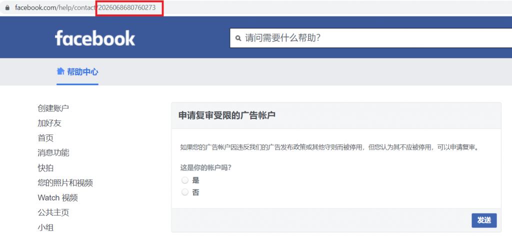 Facebook养号诀窍 轻松搞定facebook封号期 Shopbase Blog