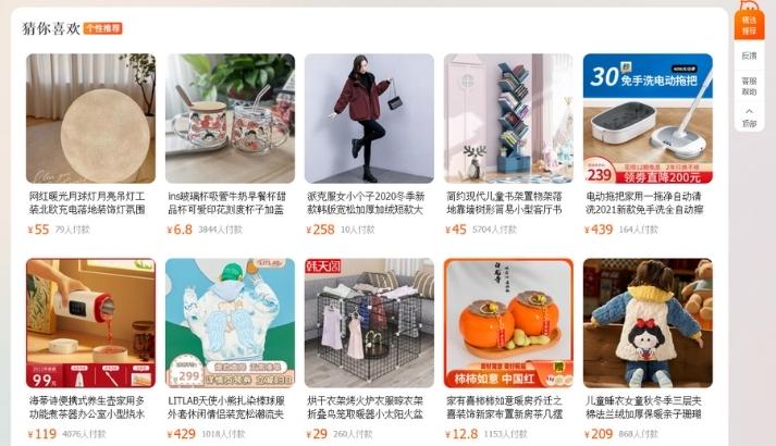 Nếu bạn không biết tiếng Trung thì việc tìm nguồn hàng trên Taobao sẽ cực kỳ khó khăn.