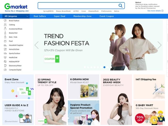 Giao diện thân thiện của sàn thương mại điện tử Gmarket.